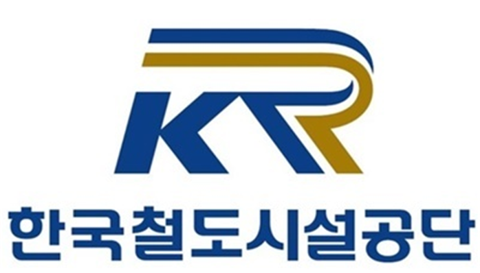 (사진 한국철도시설공단)