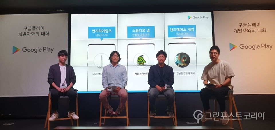 '2019 구글플레이 인디 게임 페스티벌' 탑 3 개발자와의 대화 행사에 참석한 개발자들. 사진 왼쪽부터 이요원 반지하게임즈 대표,  (이재형 기자) 2019.9.19/그린포스트코리아