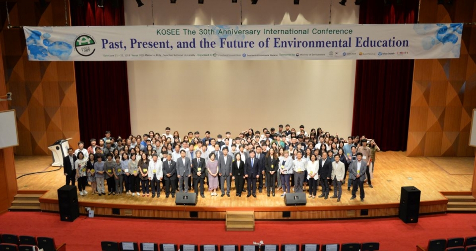 2019년 한국환경교육학회 상반기 학술대회 및 30주년 기념 국제학술대회 모습. (사진 한국환경교육학회)