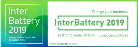 이차전지 산업과 관련한 중요이슈를 총망라한 ‘제8회 배터리 컨퍼런스(The Battery Conference) 2019’를 개최된다. (한국전지산업협회 제공)