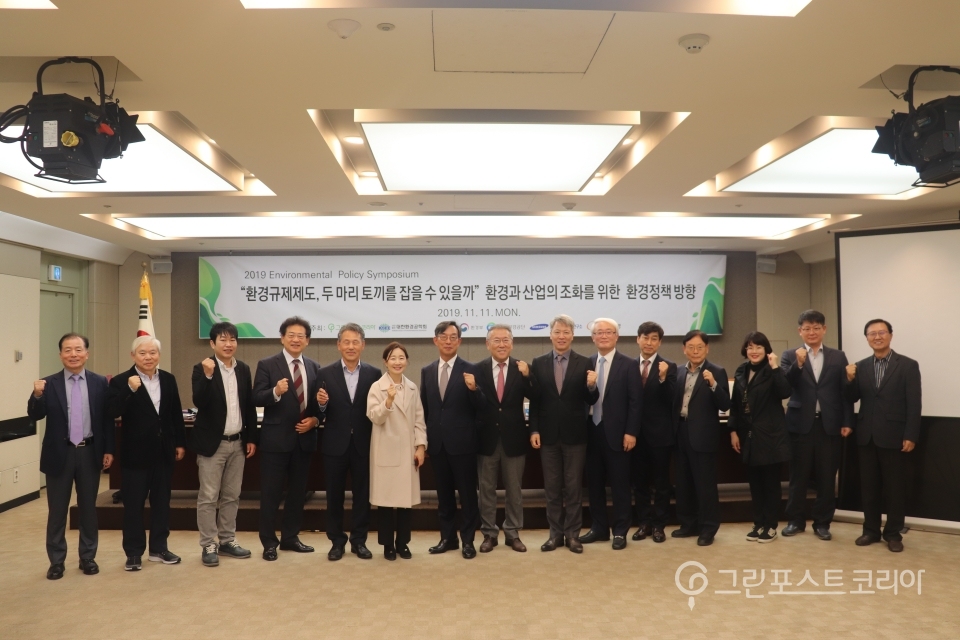 ‘2019 환경정책 심포지엄’ 행사 후 주요 참가자들이 기념촬영을 하고 있다. (송철호 기자) 2019.11.11/그린포스트코리아