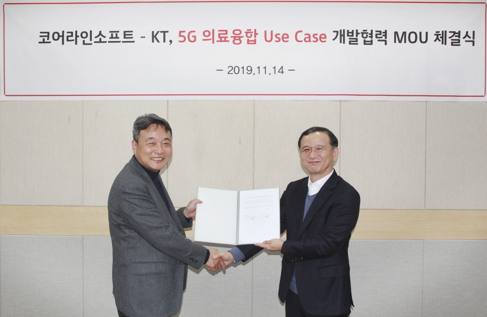 이선우 KT 인프라연구소장(오른쪽)과 최정필 코어라인소프트 대표(왼쪽)가 서울 서초구 우면동에 위치한 KT 5G 오픈랩에서 MOU를 체결하고 있다.(사진 KT 제공) 2019.11.16/그린포스트코리아
