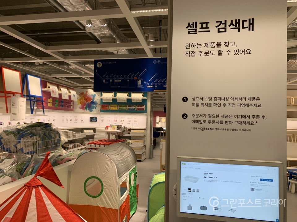 이케아 기흥점 매장 곳곳에는 제품 정보 등을 확인할 수 있는 셀프검색대가 설치됐다. (김형수 기자) 2019.12.5/그린포스트코리아