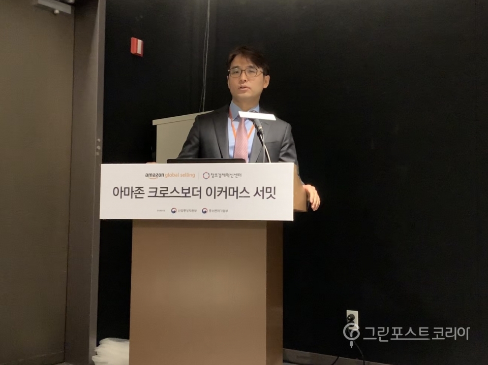 이성한 한국 아마존 글로벌 셀링 대표가 기자간담회에서 발언하고 있다. (김형수 기자) 2019.12.11/그린포스트코리아