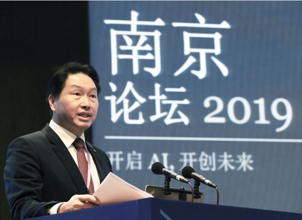 SK그룹 최태원 회장이 지난달 23일 중국 장쑤성 난징대에서 열린 '2019난징포럼'에서 개막연설을 하고 있다.(사진 SK제공)
