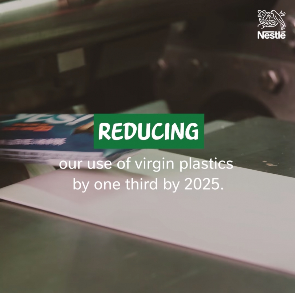 네슬레는 2025년까지 새 플라스틱 사용을 줄이기 위한 계획을 내놨다. (네슬레 페이스북 캡처) 2020.1.20/그린포스트코리아