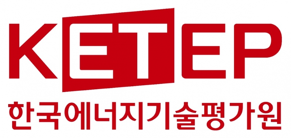 한국에너지기술평가원 CI(한국에너지기술평가원 제공)/그린포스트코리아