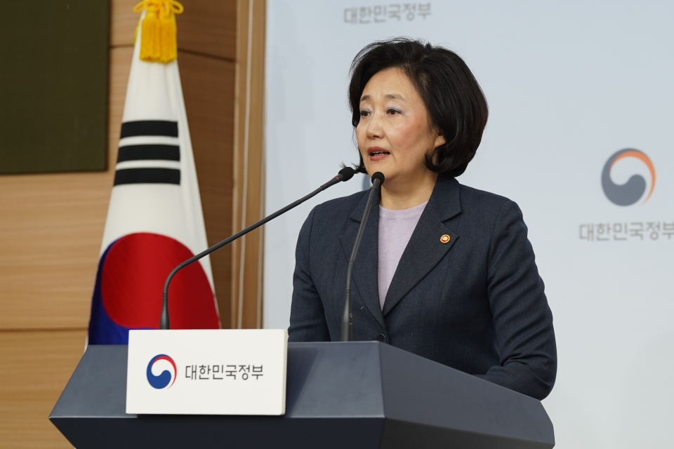 박영선 중기부 장관 (중기부 제공) 2020.2.10/그린포스트코리아