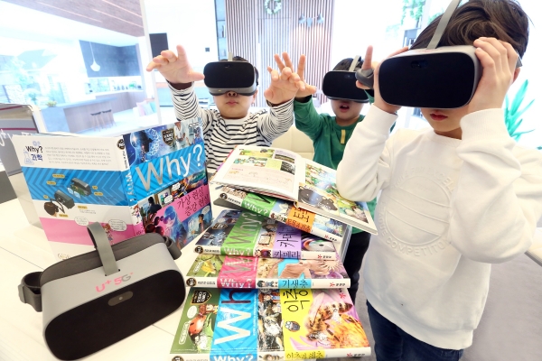 LG유플러스가 아동도서 전문 출판기업 예림당과 손잡고 초등학생 학습만화 ‘Why?’를 3D VR 콘텐츠로 제공한다, (LG유플러스 제공) / 그린포스트코리아