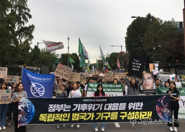 기후위기의 심각성을 인식한 청소년과 국내 300여 개 종교·환경단체의 연합인 ‘기후위기 비상행동’은 지구온도 1.5도 상승 제한이라는 국제적 목표 달성을 위해 정부의 조속한 정책 마련을 촉구하며 지난해 9월 21일 서울 대학로 등 전국에서 대규모 기후파업 시위를 벌였다.