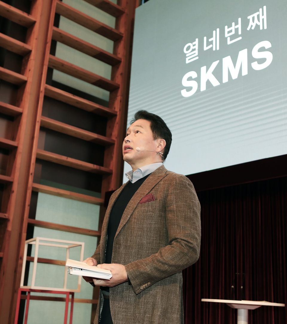 최태원 SK 회장이 지난 18일 SKMS 개정선포식에 참석해 개정 취지와 핵심 내용을 발표하는 모습 (SK 제공) / 그린포스트코리아