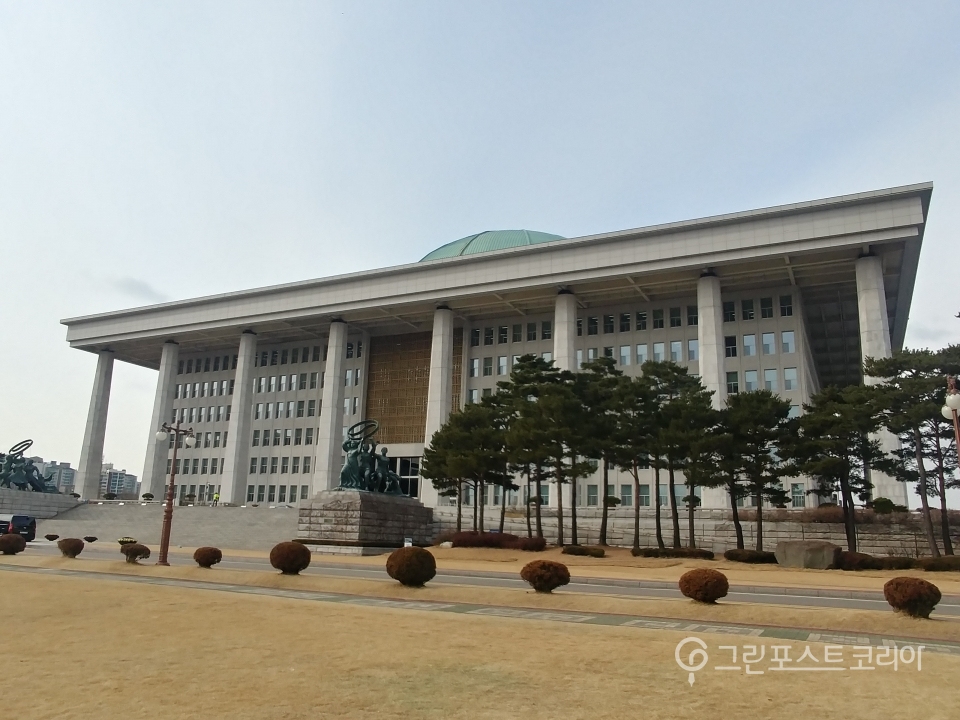서울시 영등포구에 위치한 국회의사당(김동수 기자)/그린포스트코리아