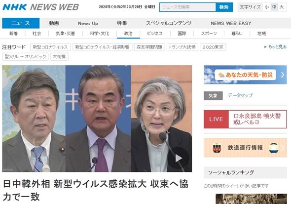 모테기 도시미쓰 일본 외무상이 한국과 중국 외교장관으로부터 2020 도쿄올림픽·패럴림픽을 '완전한 형태'로 개최하고 싶다는 일본 정부의 입장을 지지받았다고 밝혔다