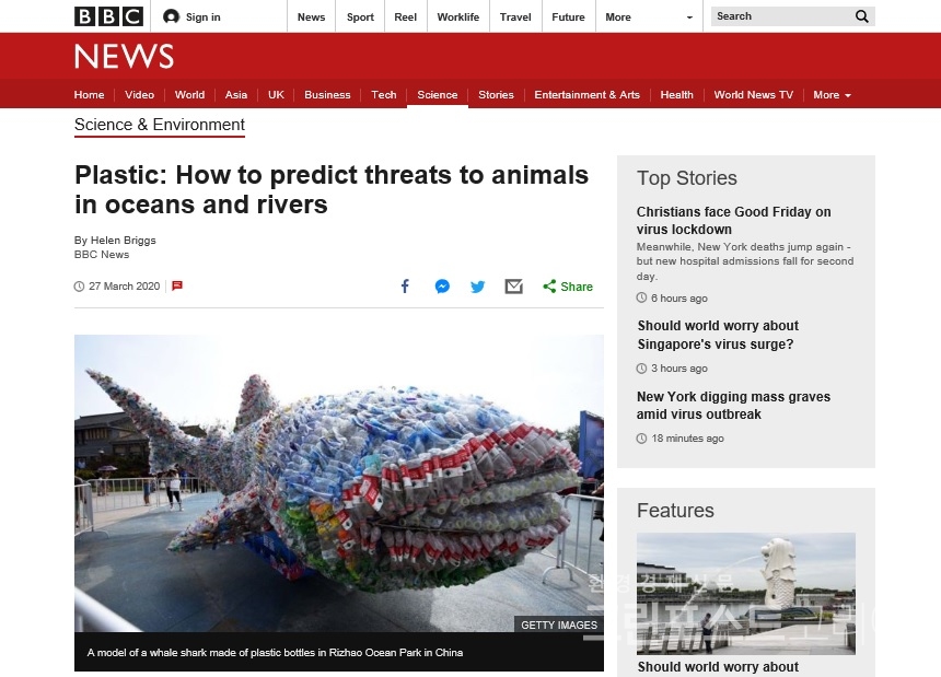 BBC가 3월 27일자 컬럼에서 "해양 동물들이 신체 크기 20분의 1에 달하는 플라스틱을 섭취할 수 있다"는 내용의 연구결과를 소개했다. 사진은 해당 컬럼을 소개한 화면 (BBC 홈페이지 캡쳐)/그린포스트코리아