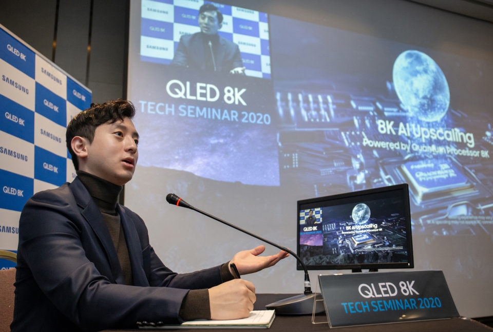 삼성전자가 2020년형 QLED TV를 주제로 ‘테크 세미나’를 진행한다. 사진은 행사 사회자가 온라인 세미나를 주관하는 모습 (삼성전자 제공)/그린포스트코리아