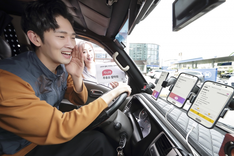 KT가 현대커머셜과 함께 상용차주를 위한 모바일 앱 ‘고트럭’에 기가지니 인공지니 음성인식 서비스를 제공한다. (KT 제공)/그린포스트코리아