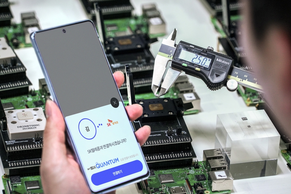 SK텔레콤이 삼성전자와 초협력을 통해 세계 최초로 양자난수생성 칩셋을 탑재한 5G 스마트폰 ‘갤럭시 A 퀀텀’을 선보인다. (SK텔레콤 제공)/그린포스트코리아