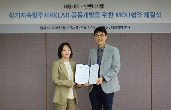 대웅제약 전승호 대표(오른쪽)와 인벤티지랩 김주희 대표가 파트너십 계약서에 서명한 뒤 기념촬영을 하고 있다.