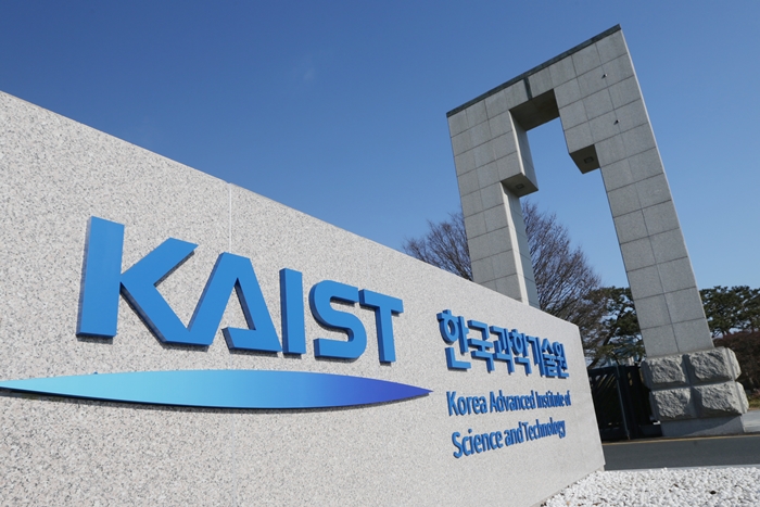 한국과학기술원(KAIST)이 지속가능발전 융합인재 특성화대학원으로 지정됐다. (KAIST 제공)/그린포스트코리아