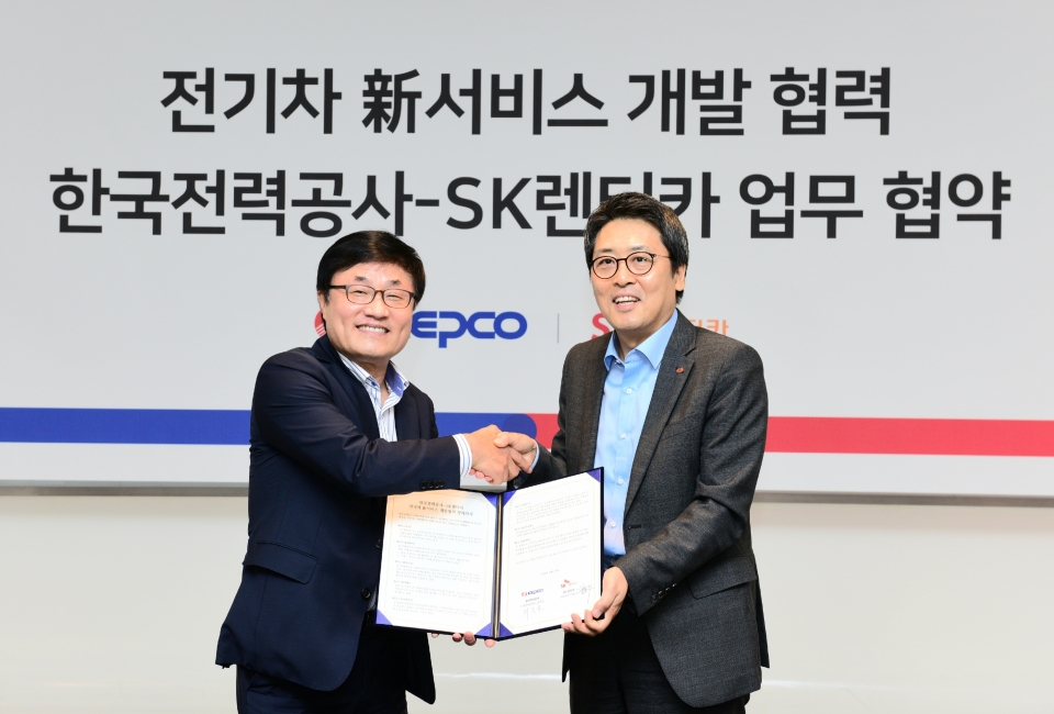 한국전력과 SK렌터카가 전기 렌터카 충전서비스를 개발을 위한 MOU를 체결했다. 충전 관련 경제적 효율과 전력계통의 안정성을 높이기 위해서다. (한국전력 제공)/그린포스트코리아