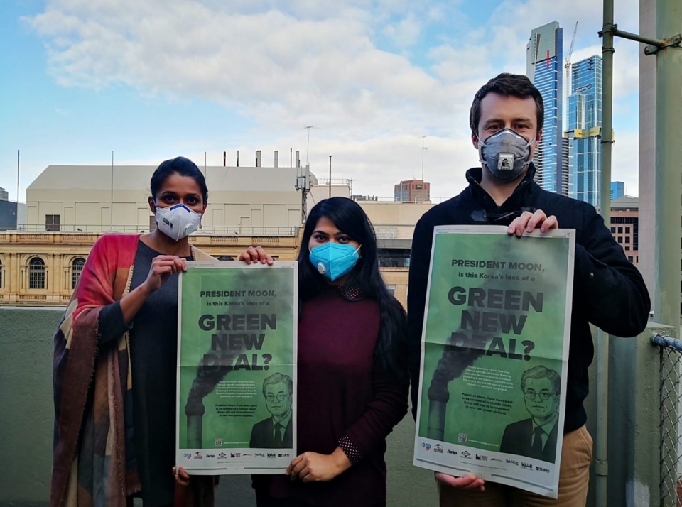 호주 멜버른에서 마켓포시즈(Market Forces) 회원들이 한국전력의 석탄투자 중단을 요구하는 퍼포먼스를 하고 있다. (사진 마켓포시즈)/그린포스트코리아