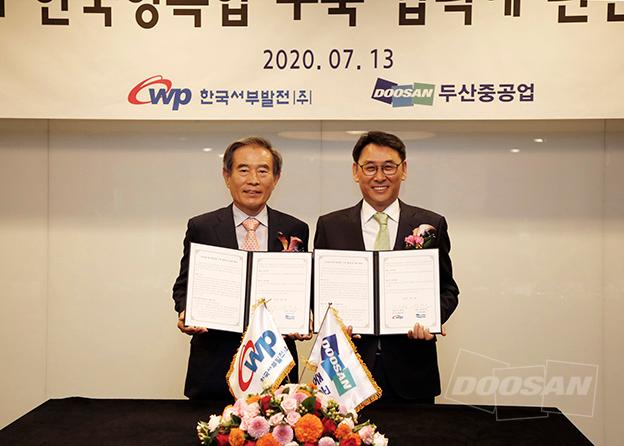 두산중공업과 한국서부발전이 ‘차세대 한국형복합 발전 구축 협력에 관한 협약(MOU)’을 체결했다. (두산중공업 제공)/그린포스트코리아
