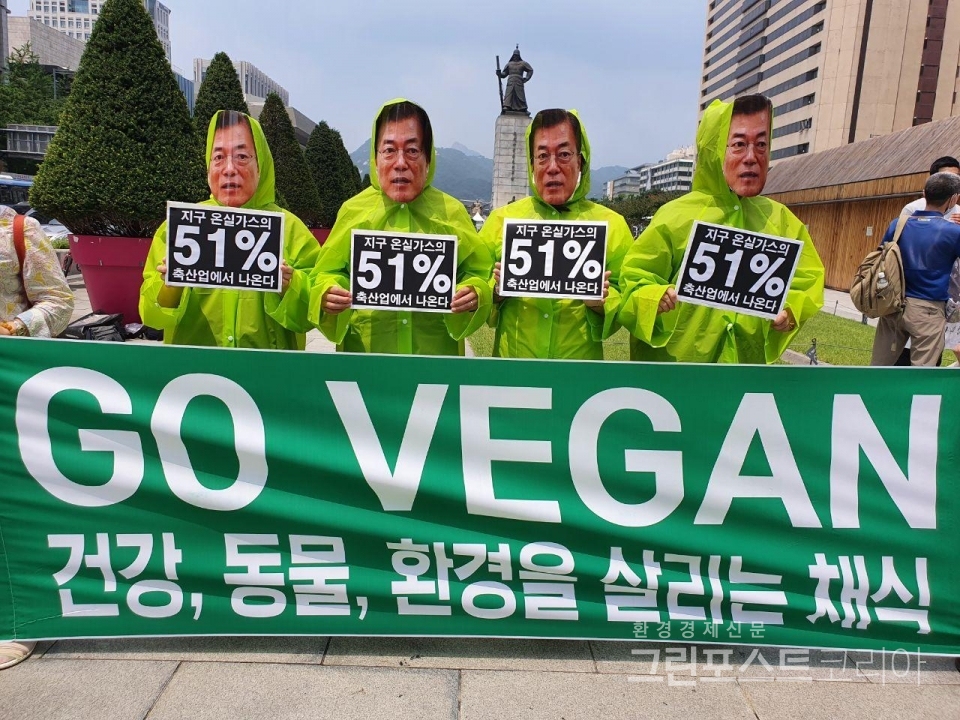 정부가 발표한 이른바 ‘그린뉴딜’ 정책에 대해 채식 관련 시민단체에서 “축산업과 육류산업에 대한 대책이 빠져 아쉽다”는 의견을 제시했다. 사진은 '비건세상을 위한 시민모임' 관계자들이 기자회견에서 대통령 가면을 쓴 채 퍼포먼스를 진행하는 모습. (박광신 편집국장 2020.07.17)/그린포스트코리아
