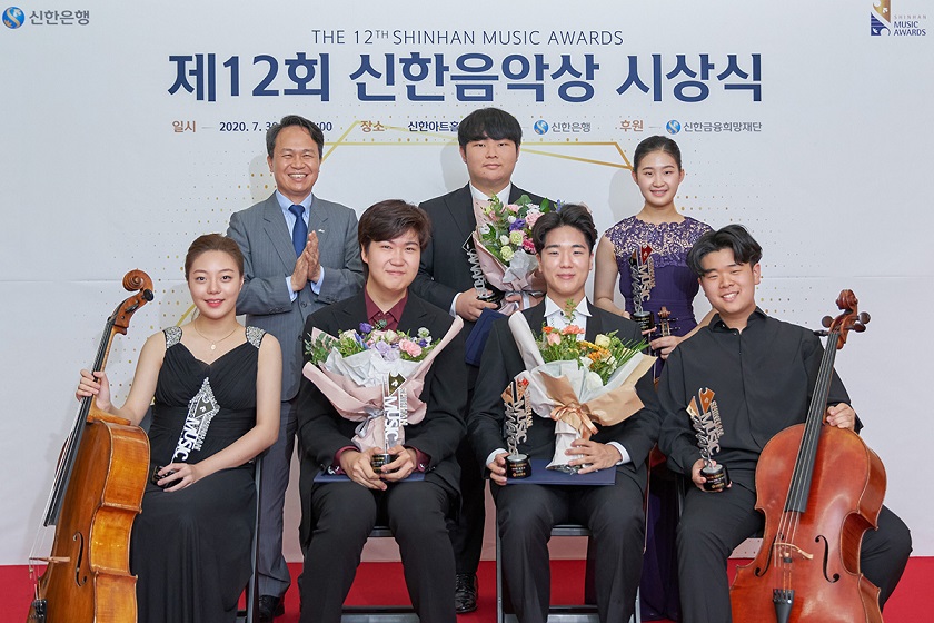신한은행이 제12회 신한음악가 시상식을 개최했다.(신한은행 제공)/그린포스트코리아