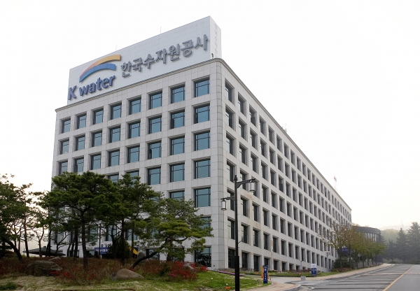 한국수자원공사는 5일 대전시 대덕구 본사에서 사회적경제기업 8곳에 성장자금을 지원하는 전달식을 개최한다. (한국수자원공사 제공)/그린포스트코리아