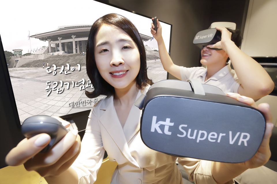 KT가 광복절을 맞아 천안 독립기념관을 360도 VR 영상으로 관람할 수 있는 실감형 콘텐츠를 공개한다. (KT 제공)/그린포스트코리아