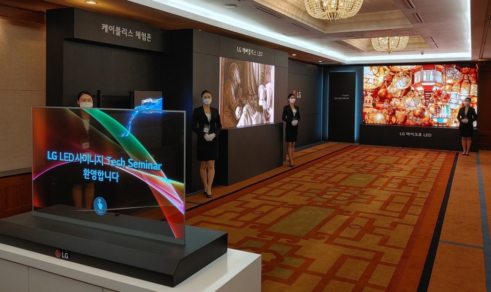 LG전자가 18일 그랜드 인터콘티넨탈 서울 파르나스 호텔에서 주요 거래선을 대상으로 사이니지 테크세미나를 열고 2020년 LG 사이니지 혁신 기술과 신제품을 소개했다. (LG전자 제공)/그린포스트코리아