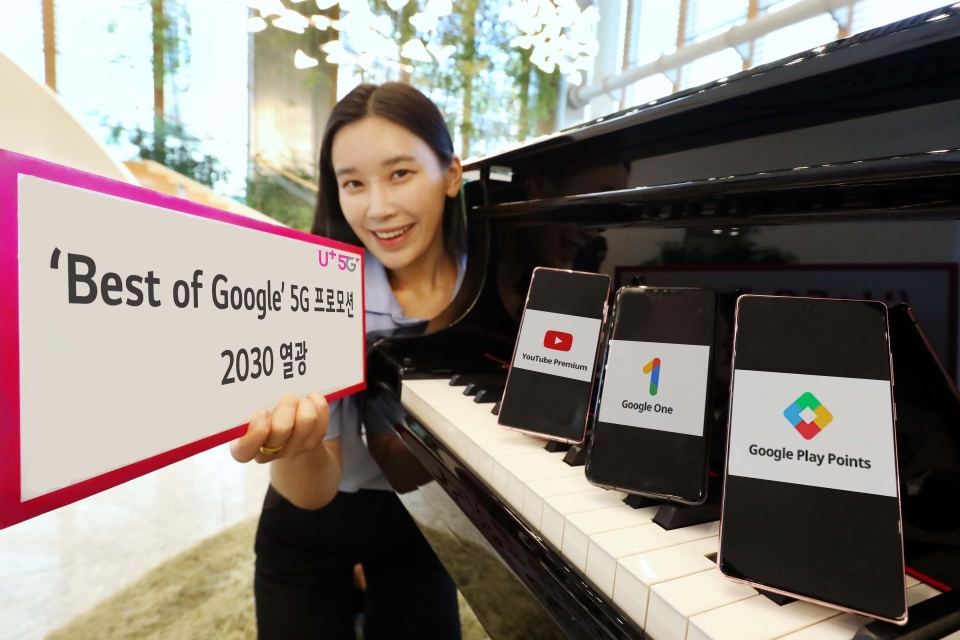 LG유플러스가 구글과의 제휴를 통해 제공한 ‘Best of Google’ 5G 프로모션을 혜택을 받은 고객 중 2030세대가 66%를 차지했다고 밝혔다. (LG유플러스 제공)/그린포스트코리아