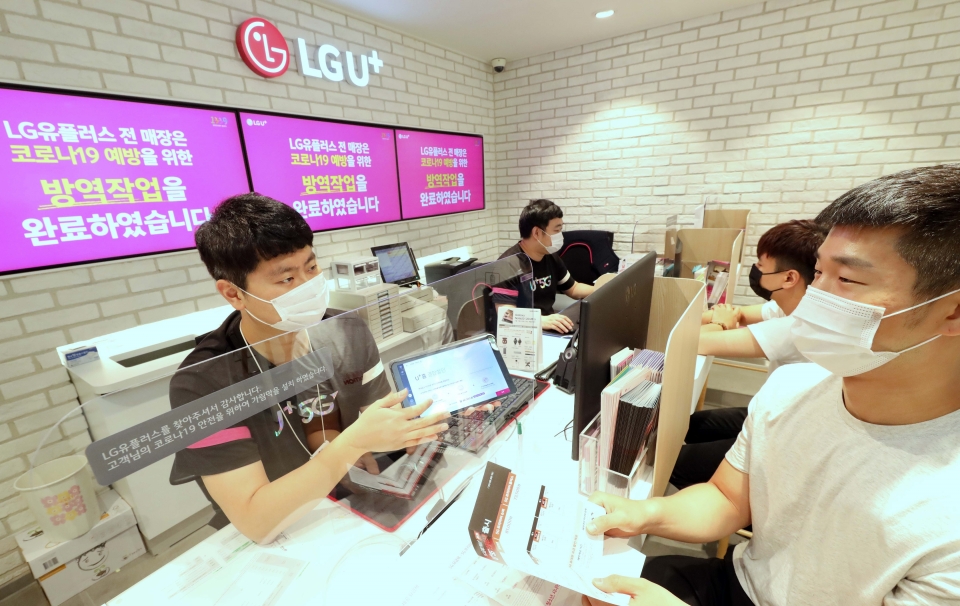 LG유플러스가 고객과 직원의 안전을 위해 전국 직영점 및 주요 대리점 총 1000여개 매장 상담석에 비말차단 가림막을 설치했다. (LG유플러스 제공)/그린포스트코리아