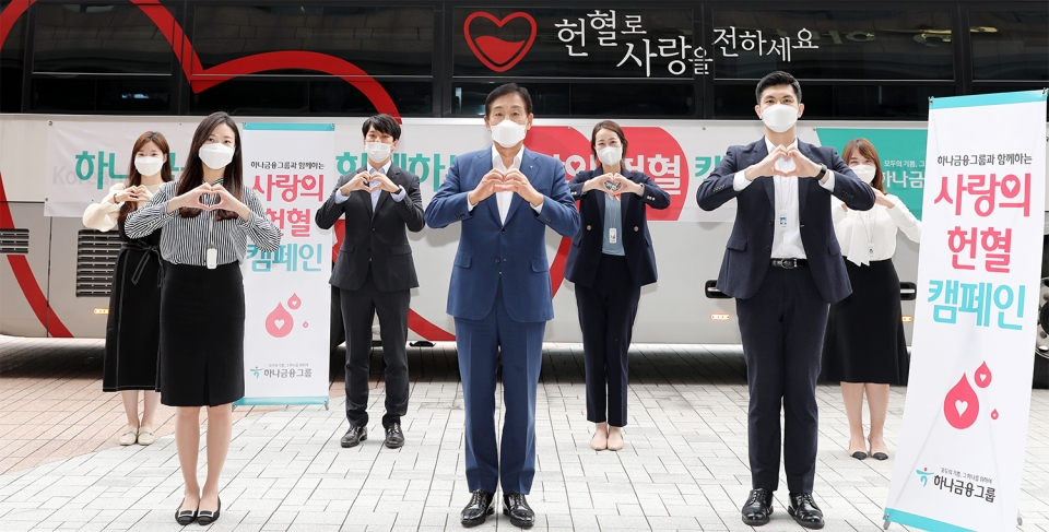 김정태 하나금융그룹 회장과 임직원들이 헌혈캠페인을 실시했다.(하나금융그룹 제공)/그린포스트코리아