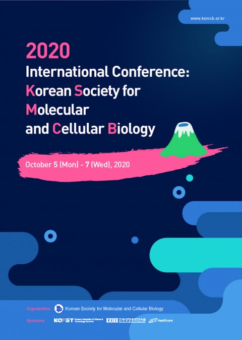 2020년도 ‘제32회 한국분자·세포생물학회 정기학술대회’가 온라인으로 개최된다. (한국분자세포생물학회 제공)/그린포스트코리아