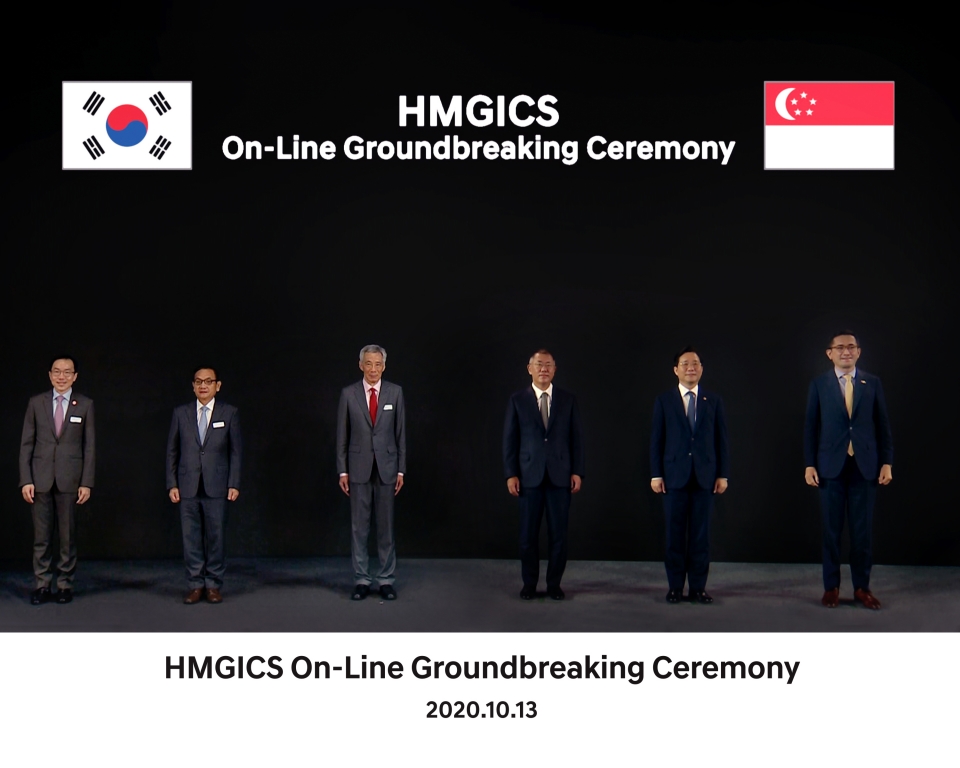 현대차그룹은 13일 현대·기아자동차 남양연구소와 싱가포르 서부 주롱 지역 주롱 타운홀에서 HMGICS 기공식을 개최했다고 밝혔다. (현대자동차 제공)/그린포스트코리아