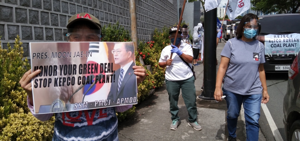 현지 필리핀 시민단체 활동가가 13일 한국 대사관 앞에서 가두시위를 하고 있다. (기후솔루션 제공)/그린포스트코리아