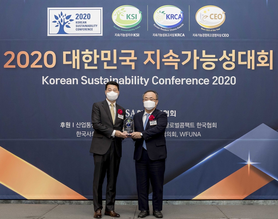 KCC가 16일 서울 소공동 롯데호텔에서 열린 ‘2020 대한민국 지속가능성 대회’에서 대한민국 지속가능성 지수(KSI) 건축자재 분야 1위 기업에 선정됐다. 아울러 대한민국 지속가능보고서상(KRCA)을 동시 수상했다. (KCC 제공)/그린포스트코리아