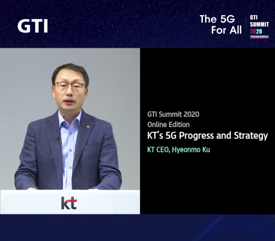 KT 구현모 대표가 1일 저녁(한국시간) ‘GTI 서밋 2020’에서 ‘5G 현주소와 전략’을 주제로 기조연설을 진행했다. (KT 제공)/그린포스트코리아