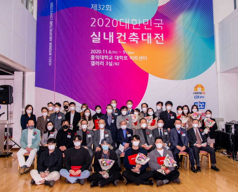 KCC와 KCC글라스가 한국실내건축가협회(KOSID)와 함께 ‘제32회 2020 대한민국 실내건축대전’을 공동 주최했다. 지난 7일 시상식이 열린 가운데, 자연적인 요소를 디자인에 접목시키고 쌀을 미래 친환경자원으로 제안한 프로젝트가 대상을 받았다. (KCC 제공)/그린포스트코리아