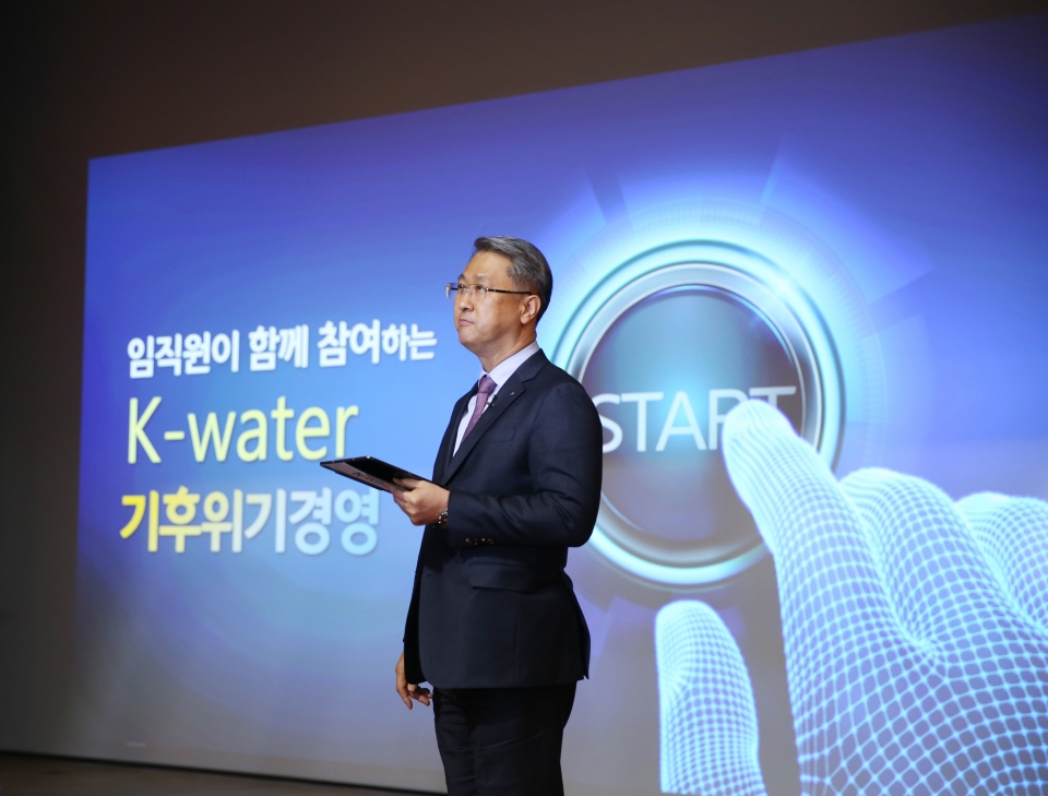 한국수자원공사 창립 53주년 기념식에서 박재현 사장이 공기업 최초로 ‘K-water 기후위기경영 선언’과 ‘국민 중심의 물관리 혁신방안’을 발표하고 있다. (한국수자원공사 제공)/그린포스트코리아