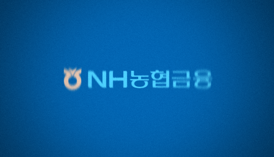 NH농협금융지주(그래픽 최진모기자)/그린포스트코리아