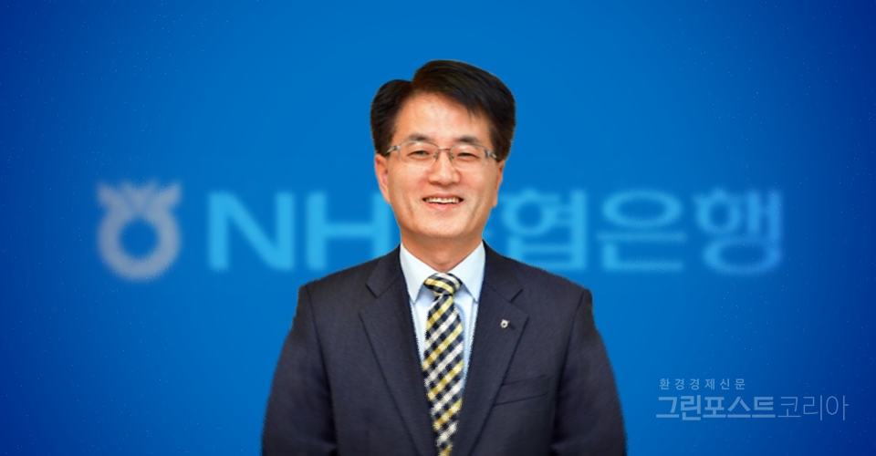 손병환 NH농협은행장(그래픽 최진모기자)/그린포스트코리아