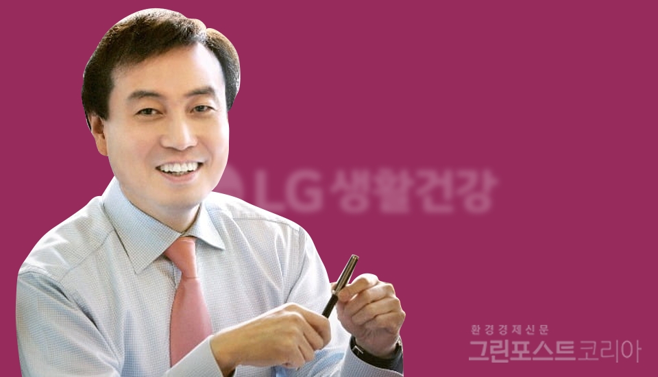 차석용 LG생활건강 부회장/ 최진모 그린포스트코리아 그래픽 디자이너