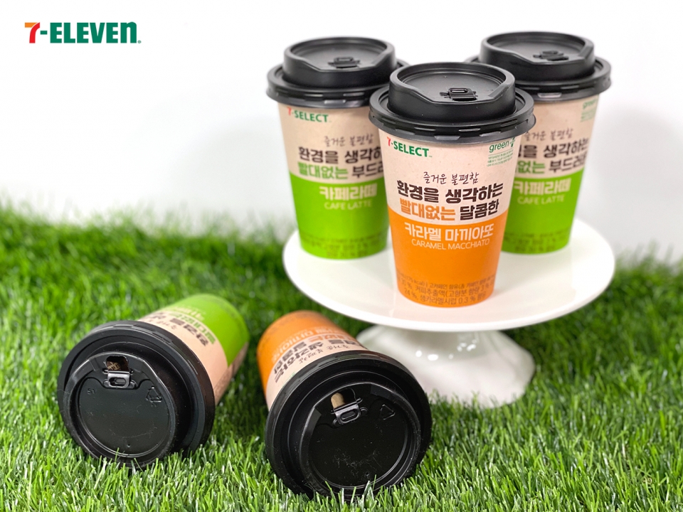 세븐일레븐이 서울F&B와 함께 친환경 아이디어 상품 ‘빨대없는 컵커피’ 2종을 선보였다. (세븐일레븐 제공)/그린포스트코리아