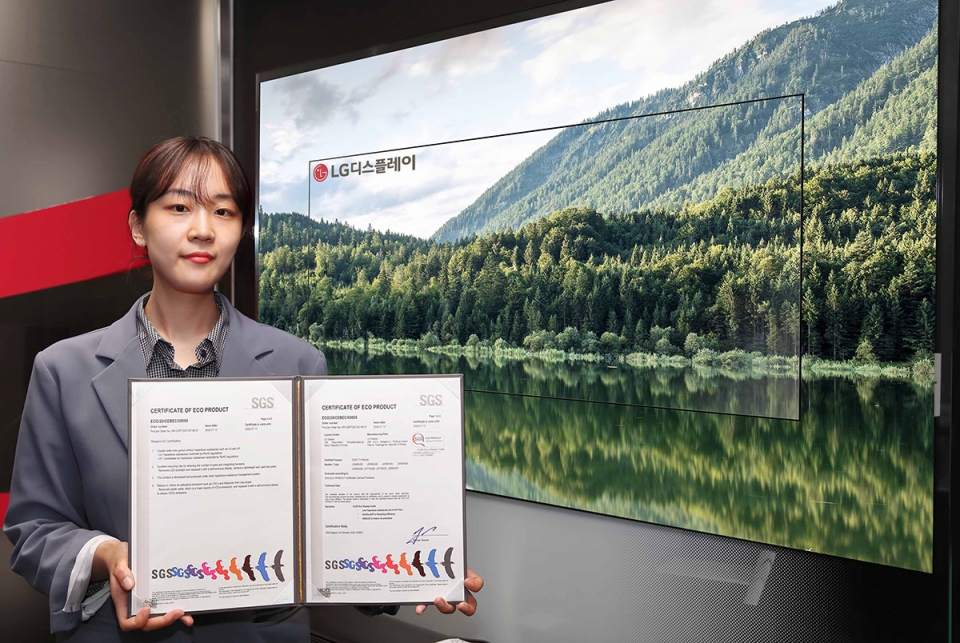 LG디스플레이 OLED TV 패널이 스위스 검사·인증기관 SGS로부터 친환경 제품 인증을 획득했다. 실내오염물질이나 유해물질을 줄이고 재활용율을 높였다는 평가다. (LG디스플레이 제공)/그린포스트코리아