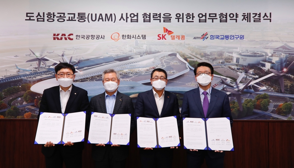 SK텔레콤은 한국공항공사, 한화시스템, 한국교통연구원과 도심항공모빌리티(이하 UAM) 사업화를 위한 업무협약을 체결했다. (SK텔레콤 제공)/그린포스트코리아