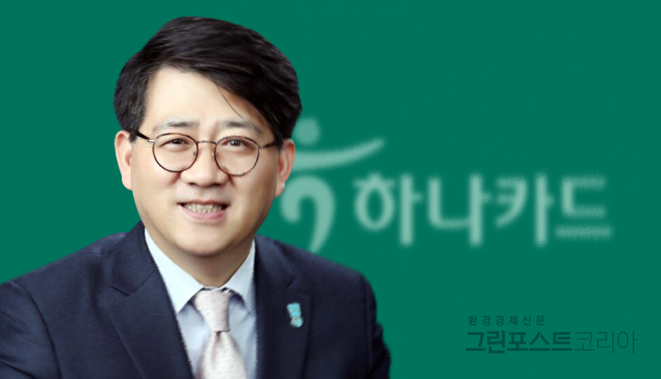 장경훈 하나카드 사장(그래픽 최진모기자)/그린포스트코리아