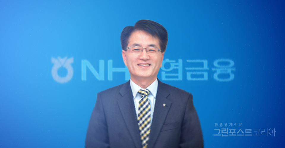 손병환 NH농협금융지주 회장(그래픽 최진모기자)/그린포스트코리아