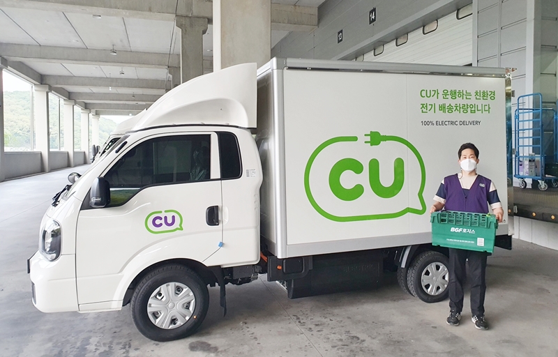 CU가 22일 편의점 업계 최초로 배송 차량에 전기차를 도입한다. (BGF리테일 제공)/그린포스트코리아